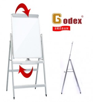 Godex 掛紙白板(雙面/前空翻)